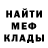 Amphetamine Розовый Garret Olds
