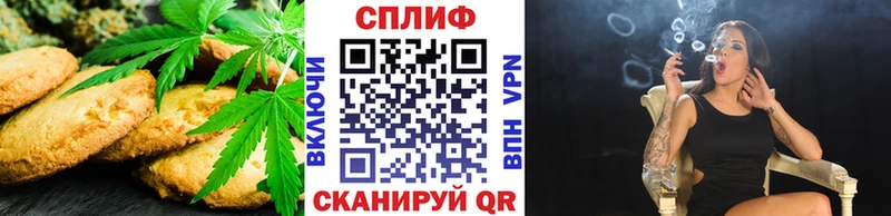 Печенье с ТГК конопля  Купить где  Дыгулыбгей 