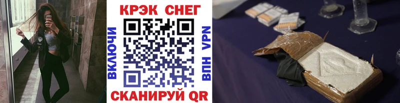 COCAIN Боливия  Купить где  Дыгулыбгей 