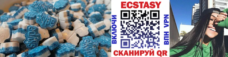 Купить где  Дыгулыбгей  Экстази 280 MDMA 