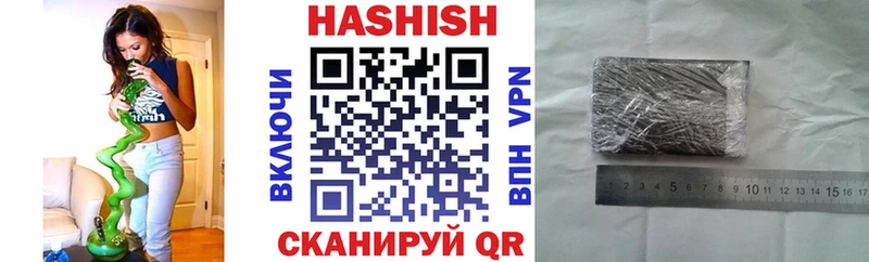 Купить  Дыгулыбгей  Гашиш хэш 