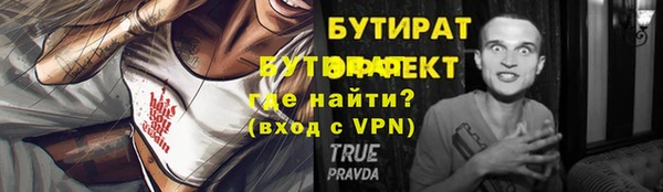 МДПВ Аркадак