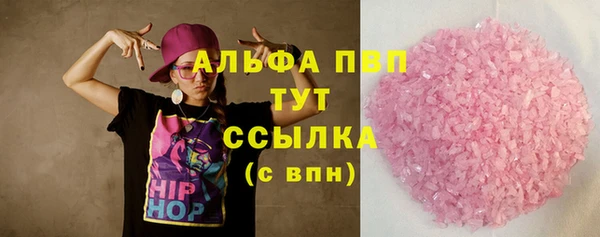 MDMA Армянск