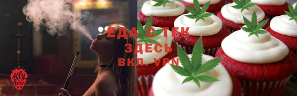 MDMA Армянск