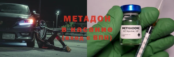 MDMA Армянск