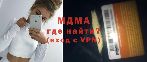 ПСИЛОЦИБИНОВЫЕ ГРИБЫ Арсеньев