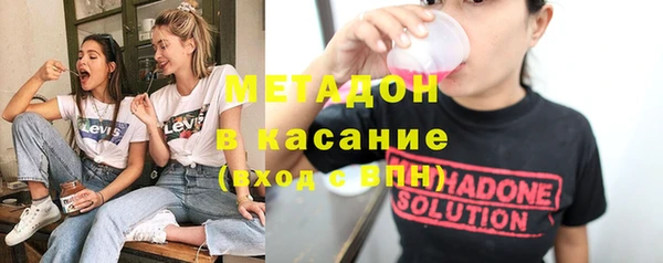 MDMA Армянск