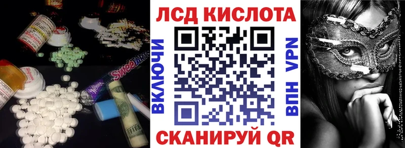 Купить  Дыгулыбгей  ЛСД экстази кислота 