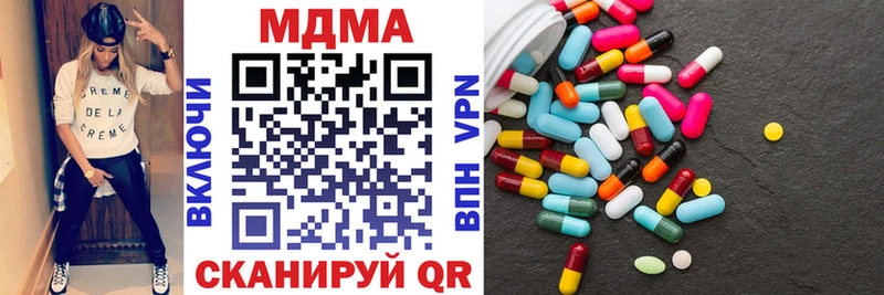 MDMA Molly  Купить  Дыгулыбгей 