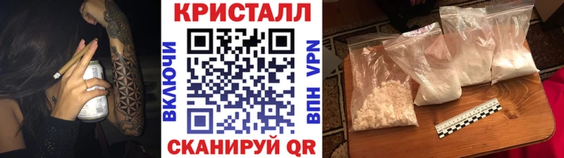 Метамфетамин винт Дыгулыбгей