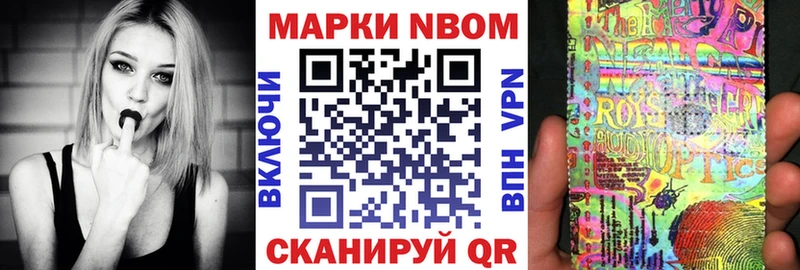 Наркотические марки 1,5мг  Купить закладки  Дыгулыбгей 