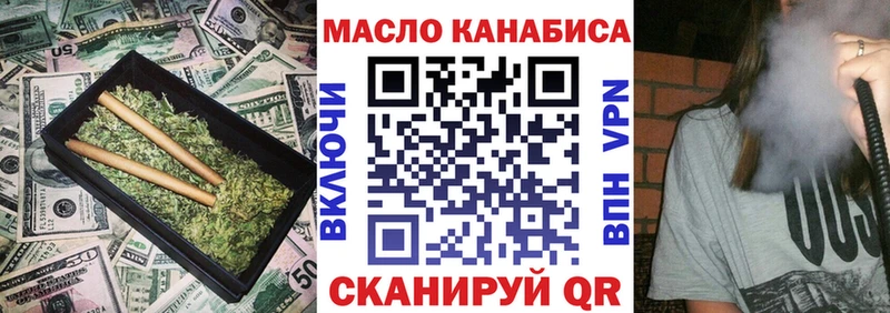 Дистиллят ТГК THC oil  Купить закладки  Дыгулыбгей 
